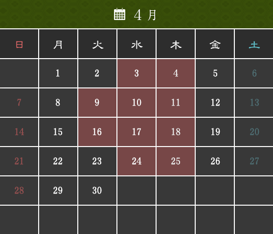 4月
