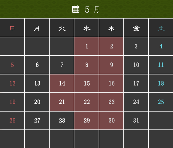 5月