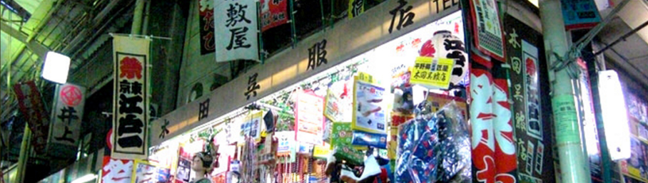 店舗概要