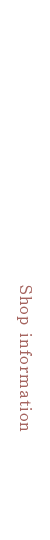 店舗のご案内